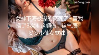 麻豆傳媒 MCY0091 舅舅強上騷貨外甥女 孟若羽