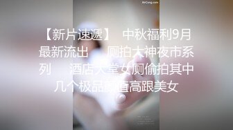 《小m寻找主人 》御姐型少妇姐妹花，3男3女群P口交操逼新来一个较年轻的美少妇