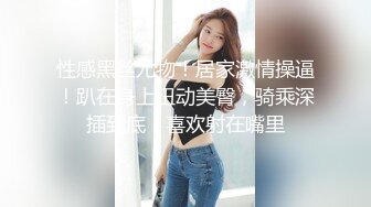 操绝美护士女友