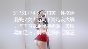 少女猎手爆肏肉欲满满极品学生妹JK大神爸爸~好大好大~尽情淫叫 啊啊瘫软了~完全被肉棒攻陷