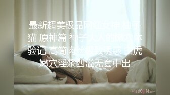 ⚫️⚫️最新9月重磅订阅②，比女人还女人，超高颜值网红T娘【牛牛公主】推特付费福利，能攻能守