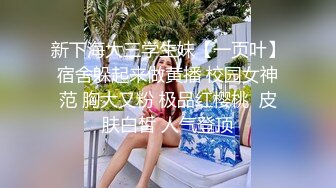 STP24208 甜美平面模特  乖巧听话  在追求最高颜值的路上一发不可收拾 骚逼里高频抽插引爆全场 VIP2209