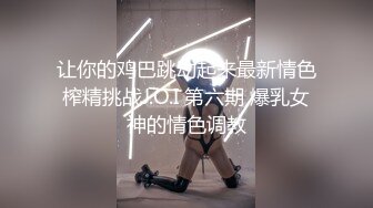 反差极品身材人妻✿趁老公不在家酒店约会偷情，美腿丝袜 丰满韵味又漂亮的姐姐，大奶大屁股！这身材简直了