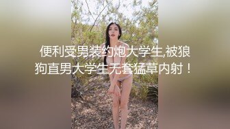 剧情之勾引修车小哥,车里口鸡巴带回家做爱(下) 