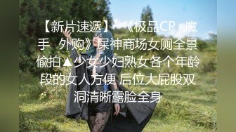 宾馆深夜操了可爱嫩妹服务员