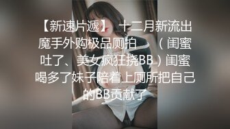 STP13384 丰满身材少妇情趣装双人啪啪 无毛肥逼口交上位骑乘抽插射玩再按摩器自慰喷水 很是诱惑不要错过