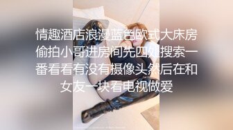 这么好的牛仔大屁股你咋不硬呀-同事-合集-无套