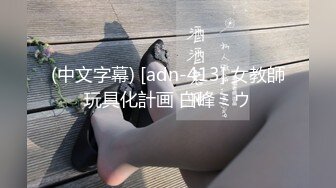 《震撼精品》极品巨乳芭蕾舞专业清纯美少女嫩妹粉B各种日常物品自慰尿尿洗澡形体展示绝对够骚 (23)