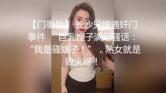 桑桑的下海之路合集【41V】 (12)