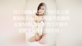 豐滿韻味蕩婦床技非凡婚內出軌與精壯小夥整日廝混 道具自慰淫液氾濫品舔肉棒毒龍深喉高難度狂肏內射 720p