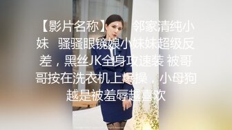 大连水多骚女毫无训练痕迹固女-强推-认识-大神