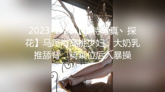 大学母狗与健身炮友私拍，极品小母狗被健身男疯狂草小穴