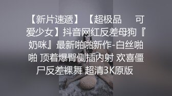 极品颜值反差少女【创可贴贴】 万圣节可爱小僵尸被道士爸爸爆操，屌撑满润滑湿暖蜜穴 美妙后入Q弹蜜桃臀