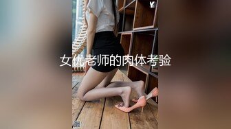 170CM美腿爆乳妖艳女神，美女打井一挖就出水，性感网袜道具自慰