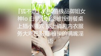 ✨反差小淫娃✨巨乳身材学妹〖小巨〗非让我把套摘了，白虎一线天馒头粉屄相当反差，身材一级棒的小可爱