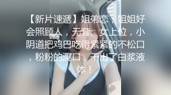 【新片速遞 】迷人的小鹿 ❤️-女友系超甜，诱人的青春酮体，沐浴洗奶，撒尿可爱极了！