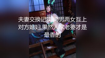 最新黑客破_解网_络摄_像头药店地址泄露偷拍❤️ 女护士个人隐私自慰视频全部流出 (5)