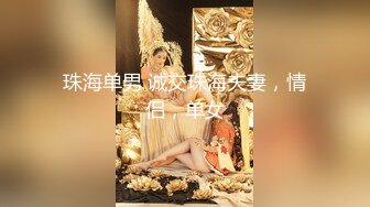 【新片速遞】    ✿网红女神✿ 最新91头牌极品网红美少女▌不见星空▌偶遇逃课优等生在楼道自慰 公厕内打炮 大粗屌后入蜜臀无套内射[260MB/MP4/15: