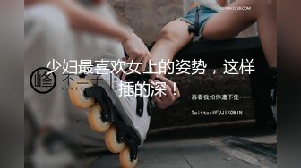 清纯女大学生被包养 为了买包包 风骚卖弄