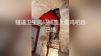  高挑黑丝妹子女上位贴心服务男友情趣椅加持肉棒上全是白浆特写掰穴自慰