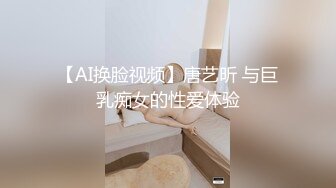 亨利夫妇【顶级性爱❤️绿意盎然】极品美娇妻『亨利夫妇』润滑液SAP服侍单男 湿滑嫩穴刮蹭太会了 挑逗肉棒硬邦邦再爆艹