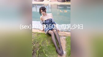 麻豆传媒 Pussy Hunter PS018 约见性欲超强大学生