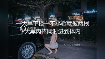 靓妹薄丝