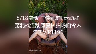 3/1最新 上海东航高颜值大四实习空姐雨X激情视图全套流出VIP1196