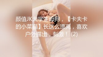 STP31226 国产AV 爱豆传媒 ID5269 美艳主持人温泉会馆性爱体验 心萱