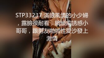 STP24411 【爆乳颜值女神双洞齐开】水晶假屌猛插穴 吐出舌头一脸淫荡  进出抽插搞得小逼很湿  浴室洗澡双指扣入 VIP2209