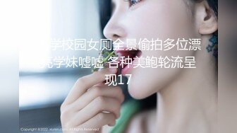 性感美腿淫荡自慰