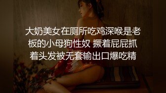 -夫妻啪啪秀 风骚妹子身材脸蛋俱佳 一根大机吧狂入小嫩逼