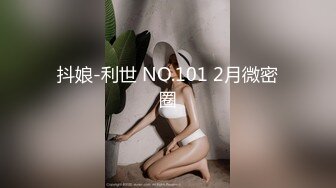 【新片速遞】【极品美乳❤️淫乱发骚】颜值白皙美女『贝贝』土豪专享私拍流出 超级美乳 长腿翘臀 粉嫩馒头美逼 各种姿势诱惑 超清3K原版