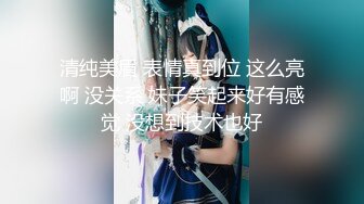 【超顶裙底桃色】闷骚反差眼镜妹 跟对象逛商场不穿内裤 超短吊带裙大屁股透露淫息 诱人鲍鱼裂缝甚是刺激