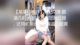 STP27902 顶级女神 最新极品蜜汁白虎神鲍尤物▌娜娜▌未亡人上门追债 以身肉偿 爆操极品黑丝一线天白虎嫩穴 VIP0600