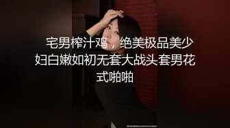 【天美传媒】品牌新作TMW47《导演现场干女优》亲自指导AV出演 操到高潮不断射满逼 高清720P