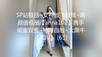 无套打桩04反差骚货