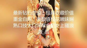 STP22465 美臀大长腿颜值女神连体网袜激情高潮出白浆  开档网袜上位骑乘自己动  抱着屁股快速打桩  扶着屁股后入撞击猛操