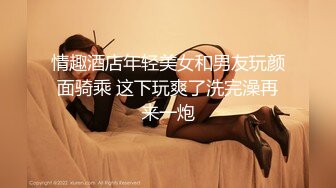 长相不错的女友和男友在被窝中调情，挑逗男友口交吃鸡鸡做爱