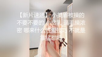 约炮邻居少妇