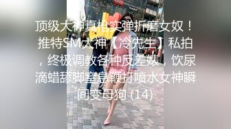 身材矮小，皮肤白皙的苗条美少女。