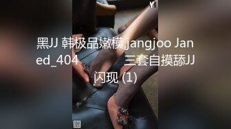 胎妈妈鸭店第6回！罗西跟婕咪被三个鸭服务玩5P,被干到喷水射满全身开心的把小费花光光