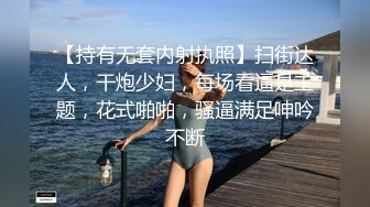 妩媚妖娆诱惑到爆，狐狸精苏妲己再世，人间尤物极品美乳最美蜜桃臀，PK惩罚倒立突破尺度，喷水肛球爆菊花 (1)