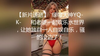 【兜有奶糖】 清纯学妹 道具使劲怼 超带劲，相当标准的少女肉体，美腿美乳美不胜收，推荐 (1)