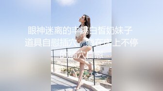 推特国产温柔腹黑女S-EddyS__z  榨精调教，手足并用  【177V】 (159)