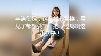 【钻石级推荐】果冻传媒91制片厂精制新作-人妻精油按摩 发情美少妇主动寻求肉棒 催情