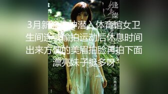 [健身教练+伪娘] 伪娘清子勾引健身教练