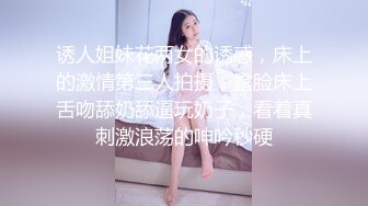 沐沐与巨根的激情火花 捆绑疯狂捣穴流出好多白浆[111P+1V/540M]