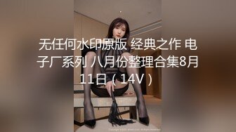  优雅气质尤物 酒吧DJ女神为了方便金主爸爸操 性感优雅旗袍真空约炮