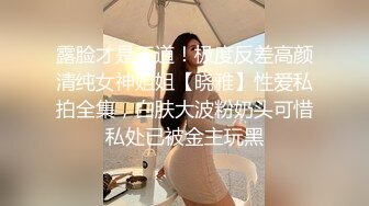 制服长发气质佳的妹子模特身材握住男友的鸡巴